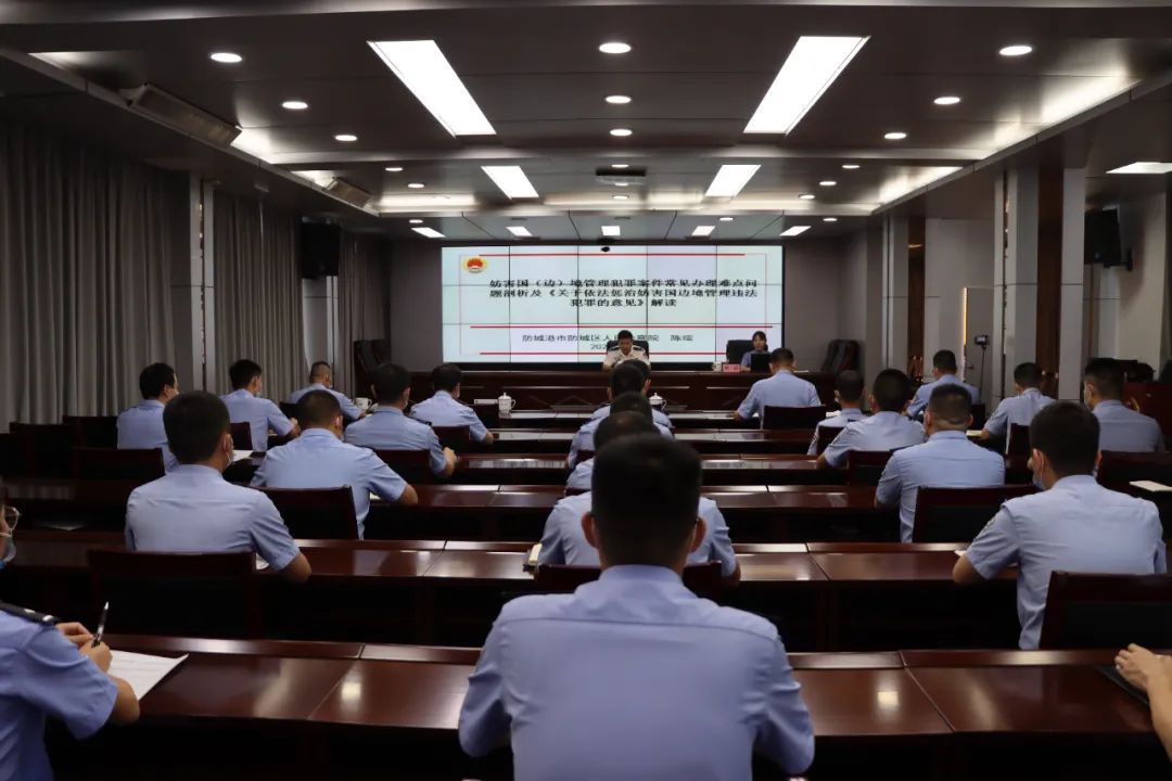 快来上课啦！检察长走进防城港市边境管理支队送“干货”